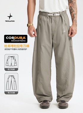 户外杜邦CORDURA®考杜拉弯刀裤2025春夏新品工装短裤速干长裤男