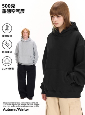 UNF 500G重磅保暖空气层套头纯色卫衣加绒加厚连帽卫衣男女秋冬