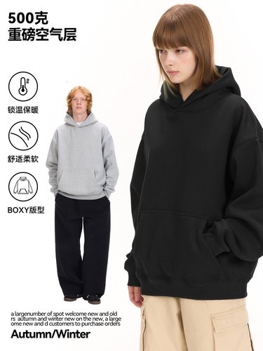 500G重磅保暖空气层套头纯色卫衣