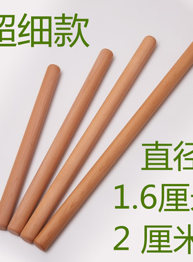 家用擀面杖实木商用大小号擀面棒
