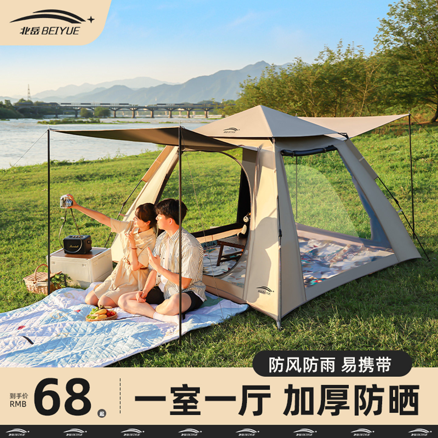 帐篷户外折叠便携式野营过夜防暴雨防风黑胶露营帐篷装备用品全套