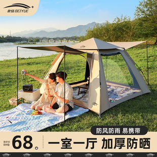 帐篷户外折叠便携式野营过夜防暴雨防风黑胶露营帐篷装备用品全套