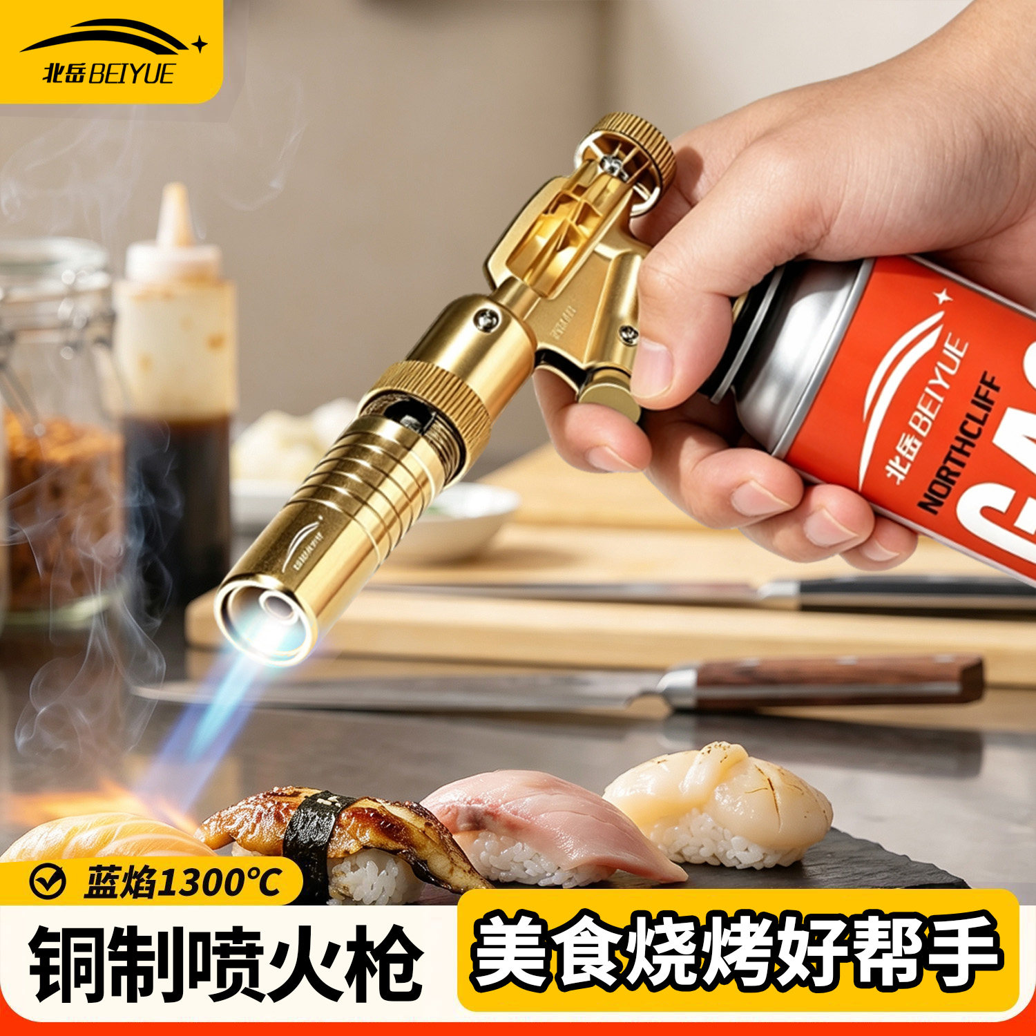 北岳喷火枪烧猪毛神器便携焊枪卡式气罐喷枪烧烤点火器家用喷火枪