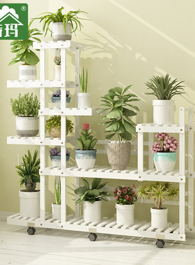 白色花架子多层室内实木阳台置物架客厅家用落地欧式多肉花盆栽架