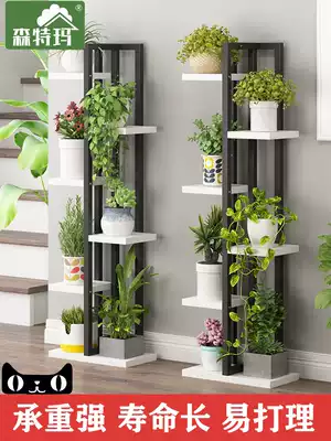 Shelf floor-to-floor multi-storey storage simple balcony wrought iron bedroom living room flower shelf storage shelf indoor space