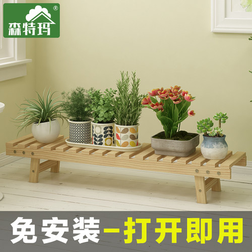 免安装实木花架子客厅落地式