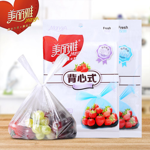 手提式蔬菜水果保鲜袋