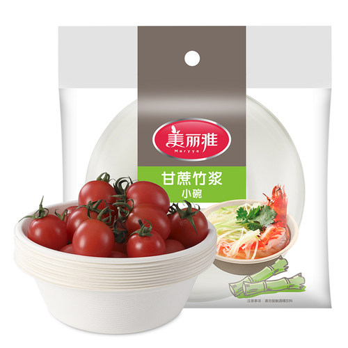 美丽雅圆形甘蔗竹浆一次性餐具10
