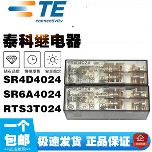 进口TE泰科安全继电器SR4M4024 SR6B4048 SR6B4024 SR6B SR4M4110