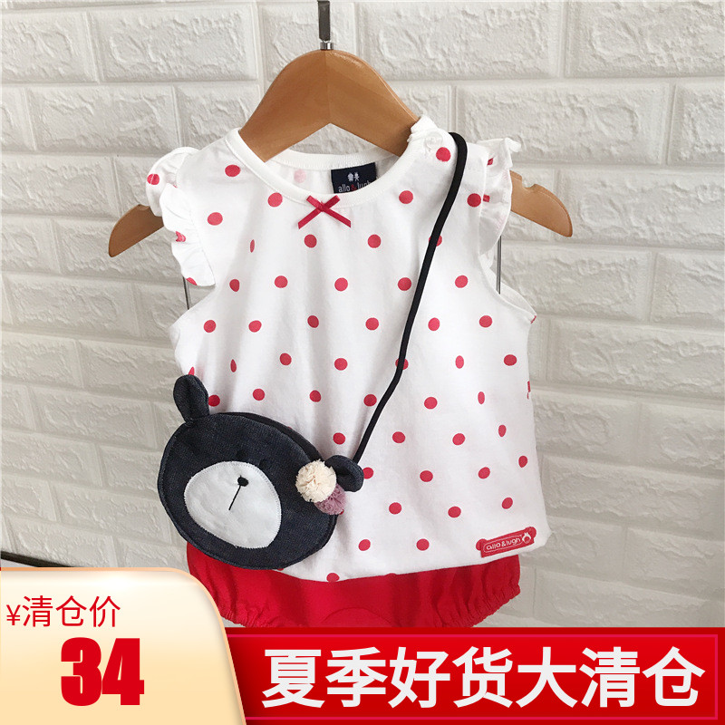 2019夏款新款韩版童装纯棉可爱t恤券后34.00元