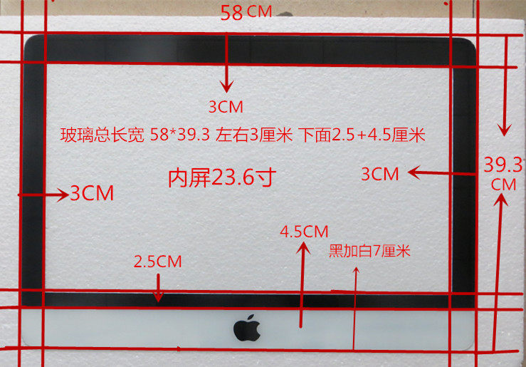全新苹果款式组装一体机玻璃外屏 24寸 一体机玻璃屏幕