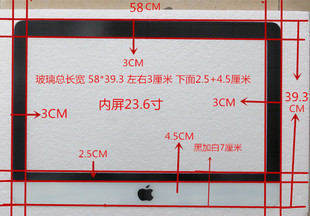 一体机玻璃外屏 全新苹果款 组装 一体机玻璃屏幕 式 24寸