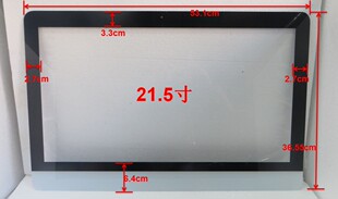 全新组装苹果款式一体机外屏玻璃21.5 22寸 一体机外屏玻璃