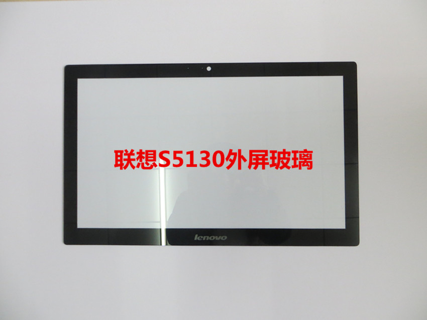 全新联想S5130一体机外屏玻璃 扬天S5130外屏玻璃  玻璃外屏在类目 电脑硬件/显示器/电脑周边, 电脑周边, 其它电脑周边中 - 来自Buy2taobao.com提供专业的淘宝代购服务
