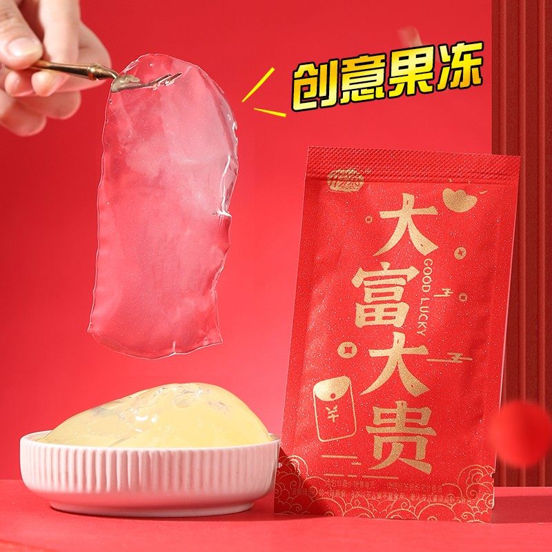 红包果冻蒟蒻果冻创意趣味新年春节喜庆红包果冻水果味果冻零食,零食/坚果/特产,果冻/布丁,淘宝优惠券,粉丝福利购,淘宝优惠卷