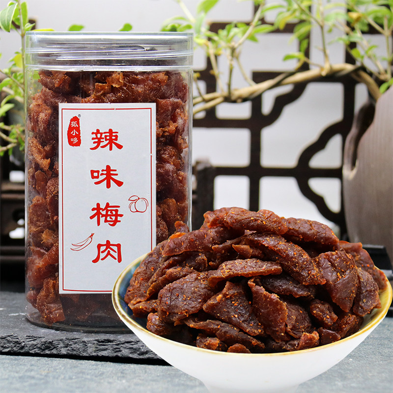 辣味梅肉 酸辣爽口无核梅肉好吃不腻 蜜饯果干零食250g罐装狐小哆,零食/坚果/特产,梅类制品,淘宝优惠券,粉丝福利购,淘宝优惠卷