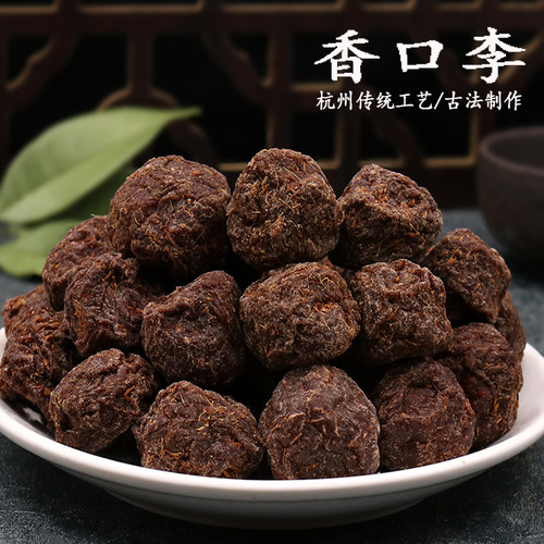 杭州特产香口李盐津话李老味蜜饯