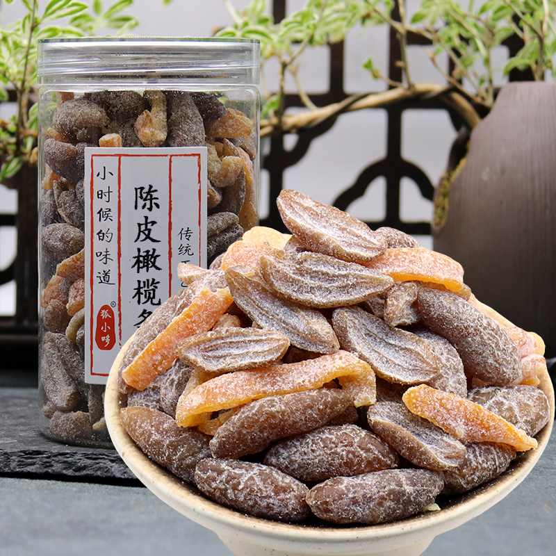 陈皮橄榄条200g无核橄榄肉去核九制橄榄干蜜饯果干杭州老味道零食