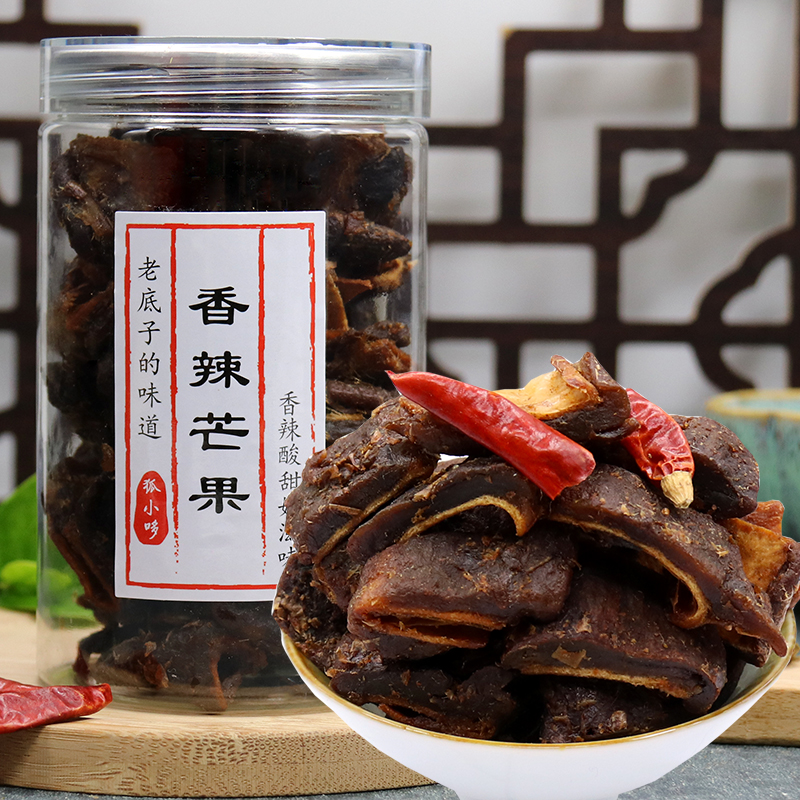 香辣芒果九制芒果酱芒果干味浓老味道杭州老底子蜜饯果干罐装零食