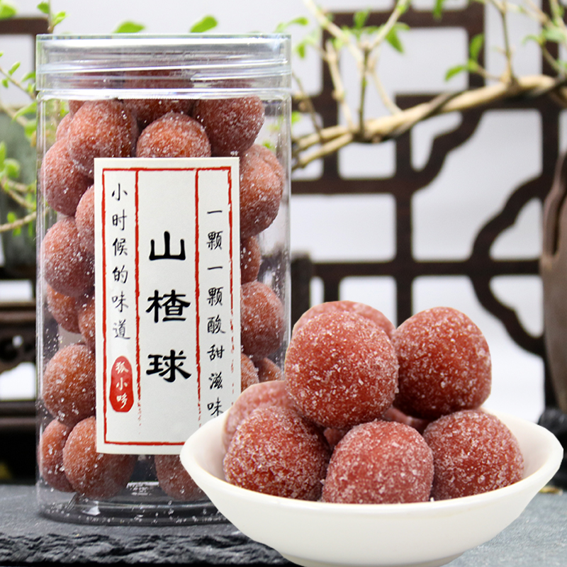 小时候的味道 山楂球  好吃酸甜软糯雪丽球 特产小吃网红零食280g