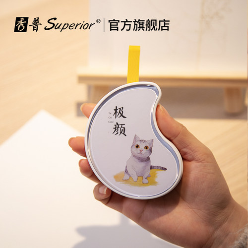 秀普专业无毒小盒装便携固体水彩