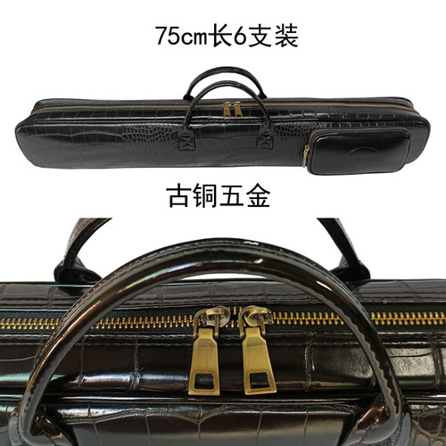 防水专业便携漆皮盒子加棉竹笛包