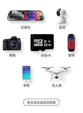 运动相机行车记录仪配件内存卡移动microSD存储卡TF卡足量高速卡