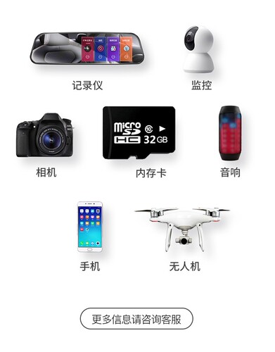 运动相机行车记录仪配件内存卡移动microSD存储卡TF卡足量高速卡
