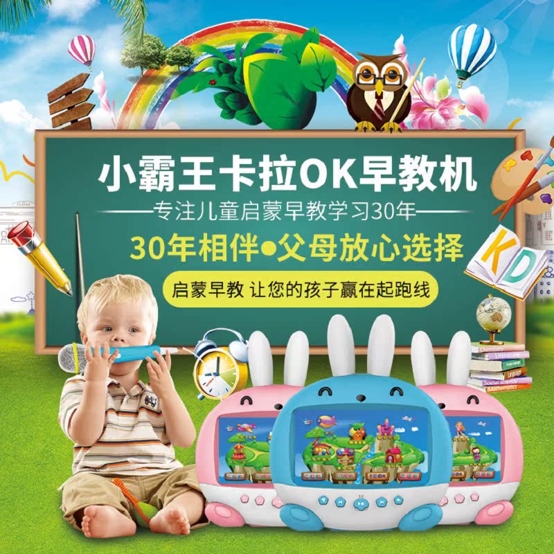 С°ÔÍõÔç½Ì»ú¶ùͯ9´ç´¥ÃþÆÁ2-7ËêÉúÈÕÀñÎï¿É³äµçÏÂÔØÀ¶ÑÀ¹ÊÊ»ú