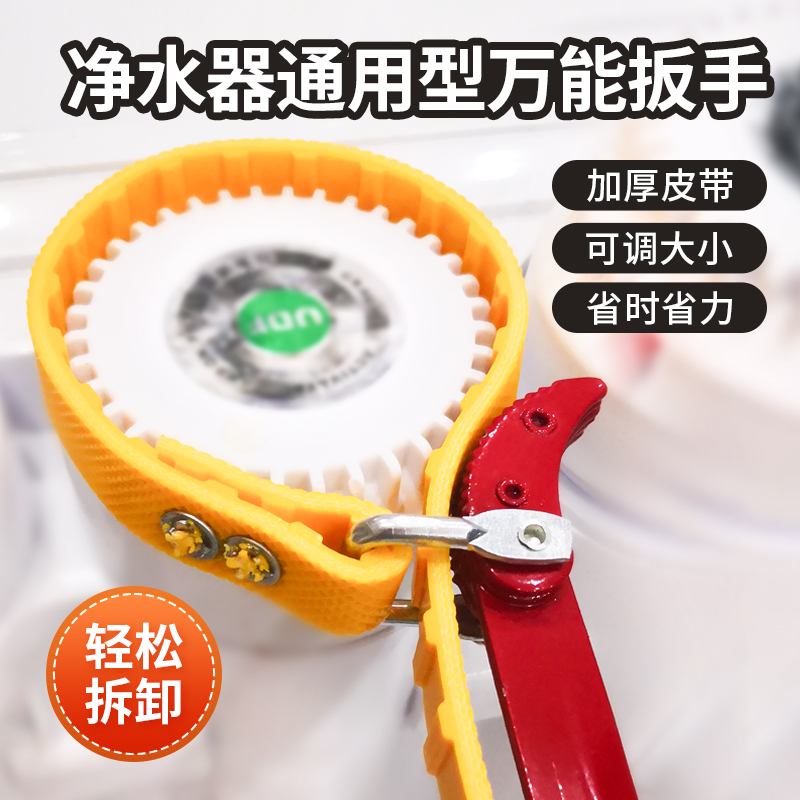 万能扳手多功能活口板子