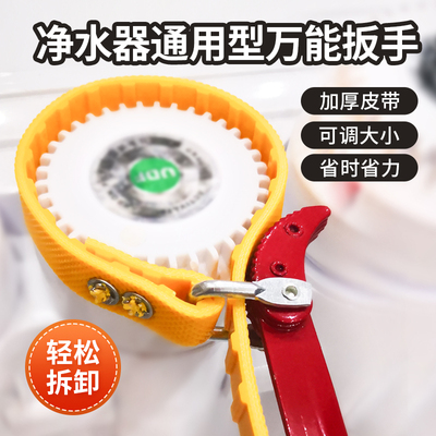 万能扳手多功能活口板子