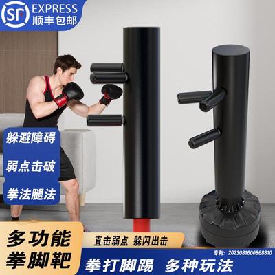 家用立式拳击木人桩专用散打室内