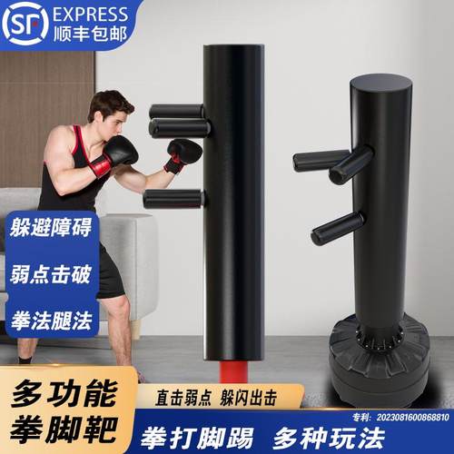 家用立式拳击木人桩专用散打室内