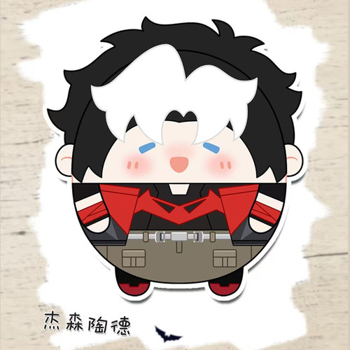 DC杰森托德10cm棉花娃娃