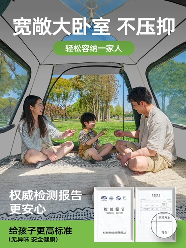 Дорожная палатка, портативное складное снаряжение для кемпинга, навес, полный комплект, 2 в 1