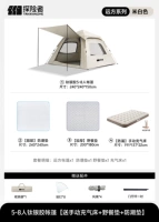 Холодная титановая серебряная палатка на 5-8 человек [надувная кровать с ручным насосом высокого давления] ✅ можно остаться на ночь