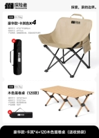 Роскошная модель-хаки*4+120 Деревянный яичный рулон (сумка для доставки)