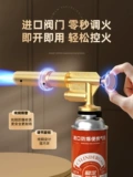 Home Explorer's Home Pure Copper -Spray Musket -портативный