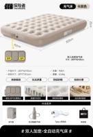 【Широкий обновленный электрический насос с двойным человеком.