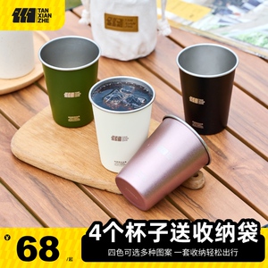 探险者户外露营杯不锈钢水杯便携式杯子野营装备烧烤啤酒咖啡杯子