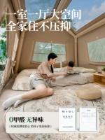 [Высокая внутренняя высота, большое пространство без депрессии]