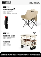 [Артефакт для установки ларька] ✅Классическая модель-хаки*2+амортизирующий тормоз-кемпер (стол можно использовать самостоятельно)