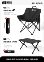 Классическая черная сумка для хранения