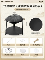 Вертикальный пожарный стол [гриль+крышка стола+гриль]