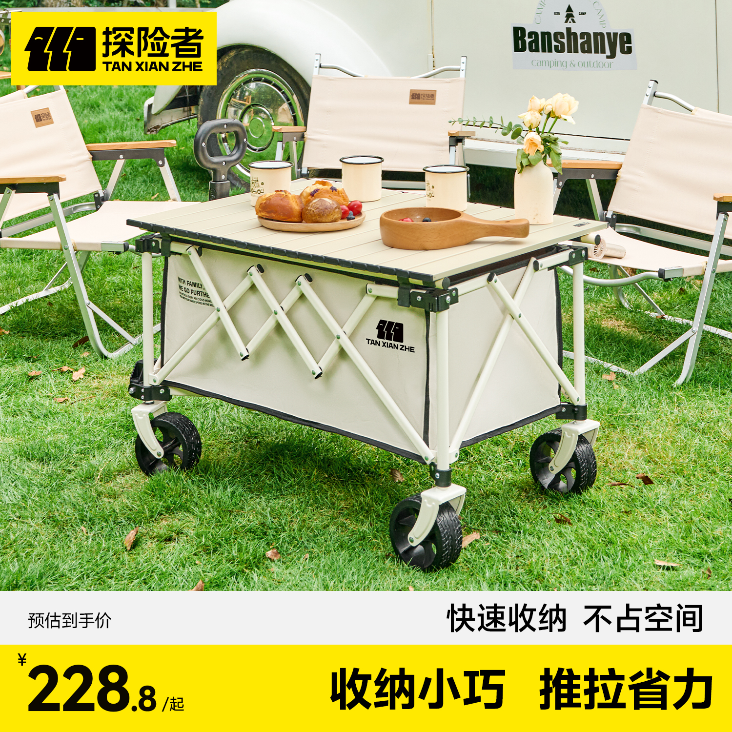 露营车推车户外手推营地车可折叠野营推车手拉车聚拢小拉车