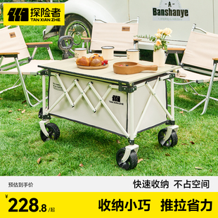 露营车推车户外手推营地车可折叠野营推车手拉车聚拢小拉车