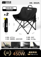 [Избыточное значение 2 части] Deluxe большой черный*2