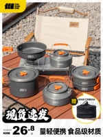 Дорожный универсальный чайник для кемпинга для пикника, портативный комплект, снаряжение, полный комплект