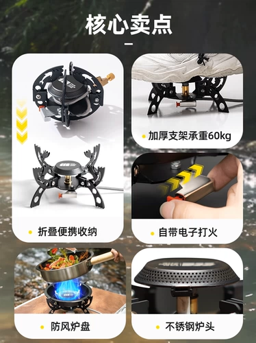 Дорожное раздельное портативное снаряжение для кемпинга, полный комплект