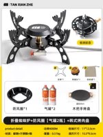 Складная плита паука + ветряное кольцо [2 бутылки бензобака] + Корейский поднос для барбекю